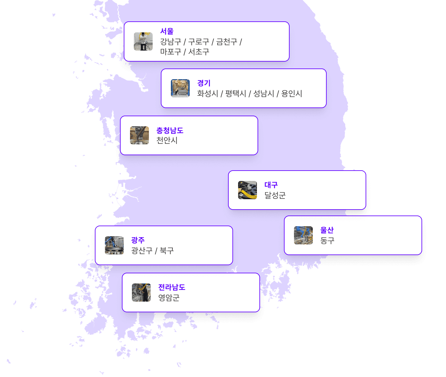 미켈로로보틱스 국내 프로젝트 지역 지도